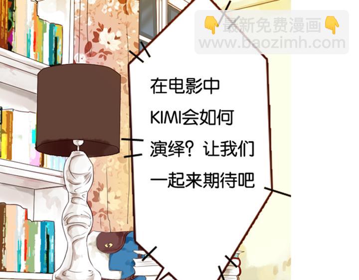 第3、4话  盈月和裕朗初识17