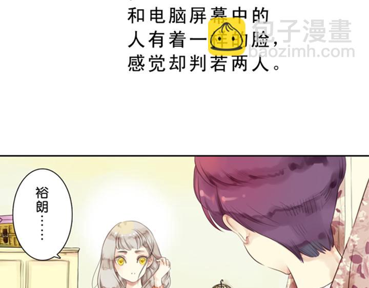 第3、4话  盈月和裕朗初识2