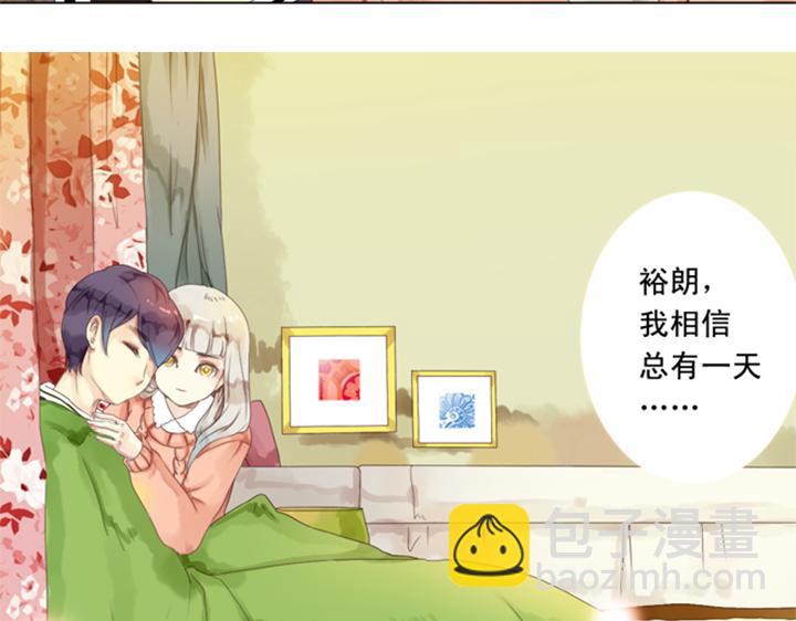 第3、4话  盈月和裕朗初识22