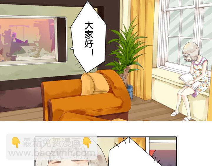第3、4话  盈月和裕朗初识27