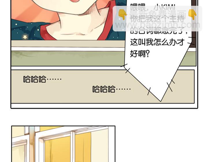 第3、4话  盈月和裕朗初识30