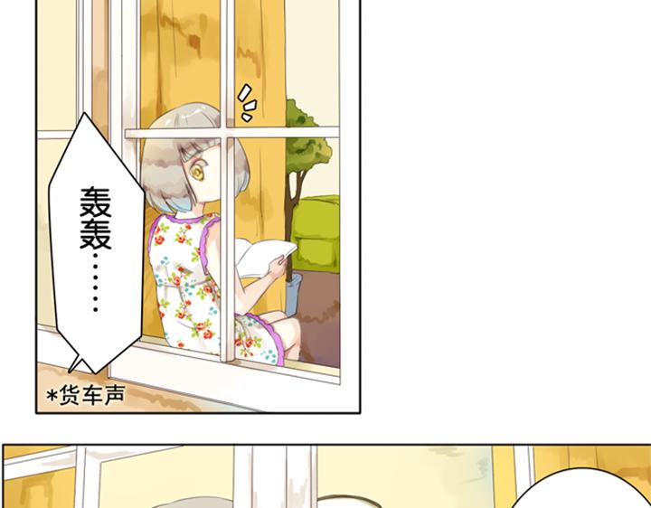 第3、4话  盈月和裕朗初识31