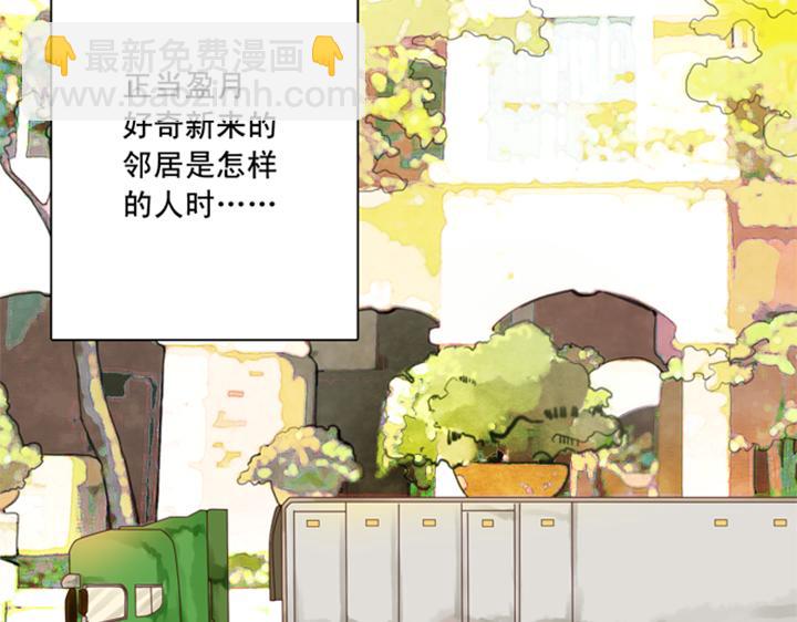 第3、4话  盈月和裕朗初识33