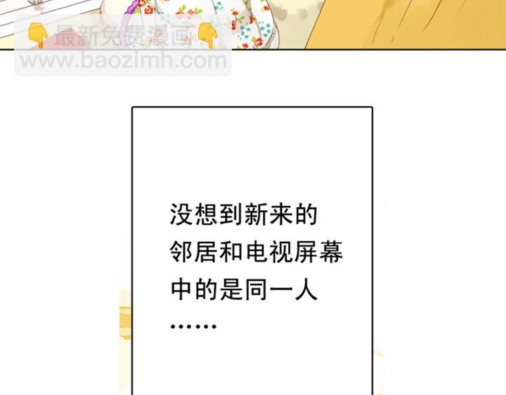 第3、4话  盈月和裕朗初识35