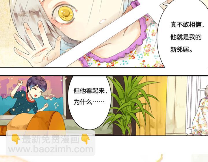 第3、4话  盈月和裕朗初识38