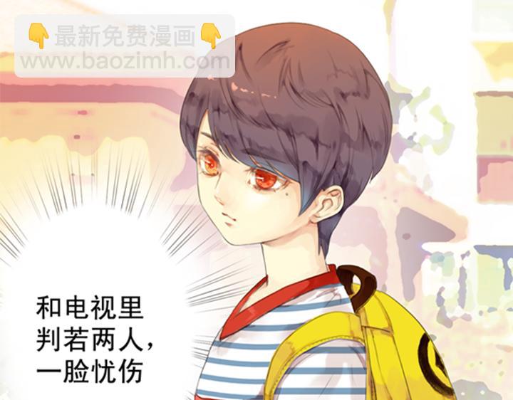 第3、4话  盈月和裕朗初识39