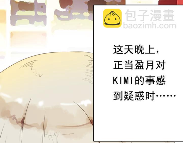 第3、4话  盈月和裕朗初识42