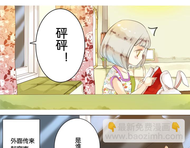 第3、4话  盈月和裕朗初识45