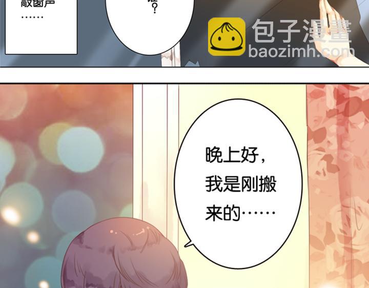 第3、4话  盈月和裕朗初识46