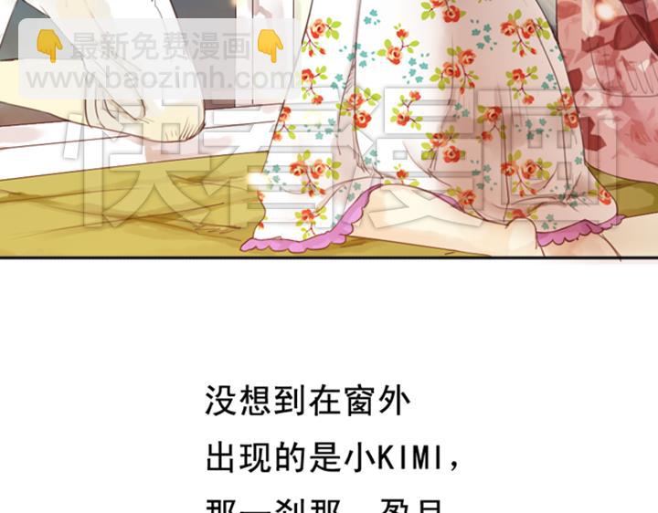第3、4话  盈月和裕朗初识52