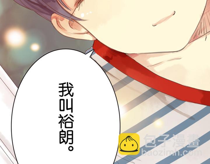 第3、4话  盈月和裕朗初识57