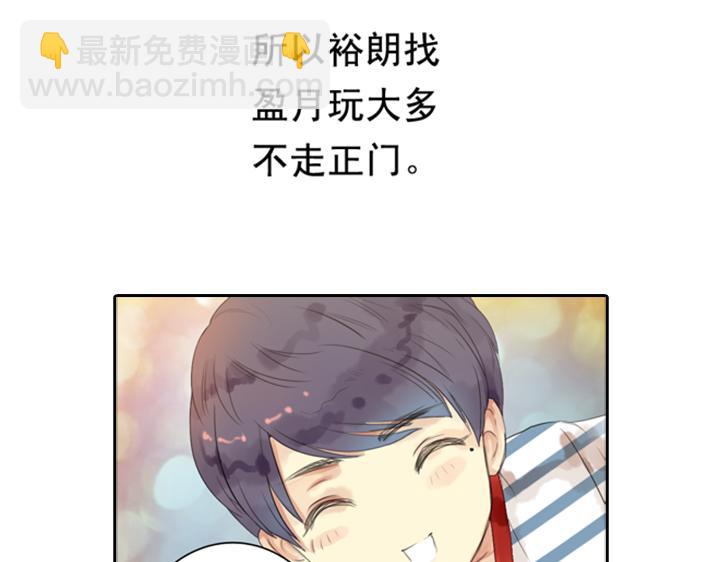 第3、4话  盈月和裕朗初识60