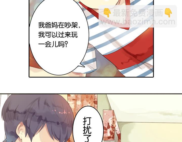 第3、4话  盈月和裕朗初识61