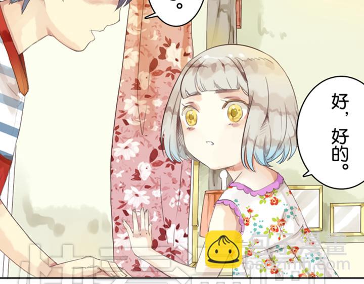 第3、4话  盈月和裕朗初识62