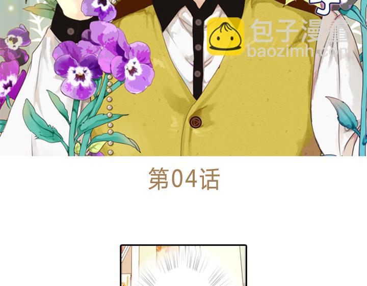 第3、4话  盈月和裕朗初识70