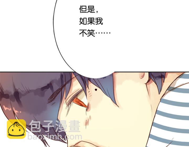 第3、4话  盈月和裕朗初识77