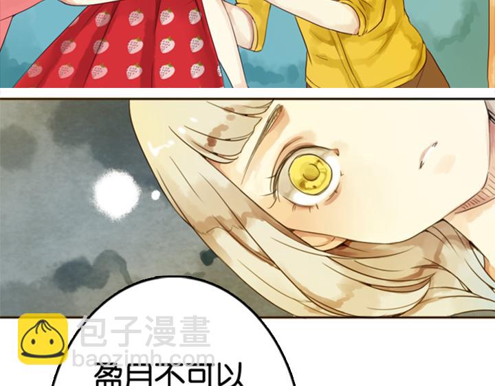 第3、4话  盈月和裕朗初识87