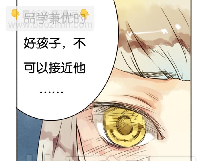 第3、4话  盈月和裕朗初识89