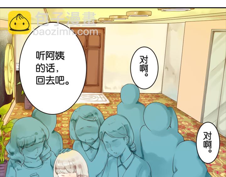 第3、4话  盈月和裕朗初识91
