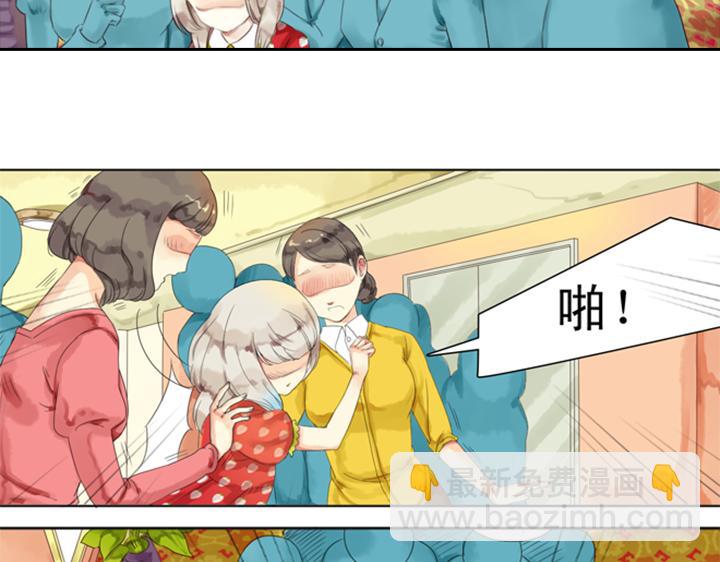 第3、4话  盈月和裕朗初识92