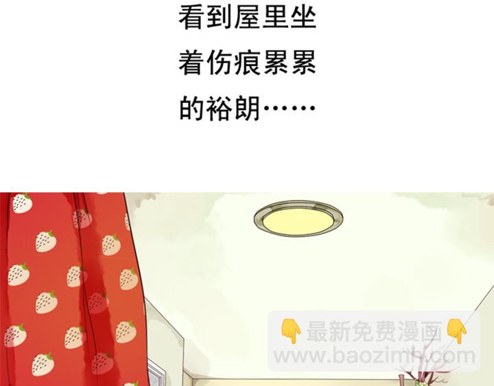 第3、4话  盈月和裕朗初识96