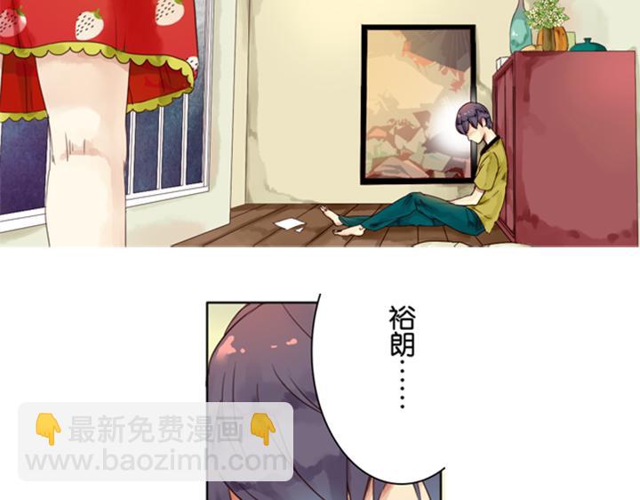 第3、4话  盈月和裕朗初识97