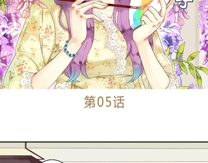 第5话 新伙伴紫璃驾到~1