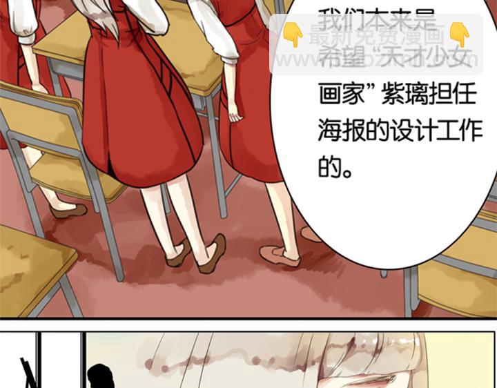 第5话 新伙伴紫璃驾到~12