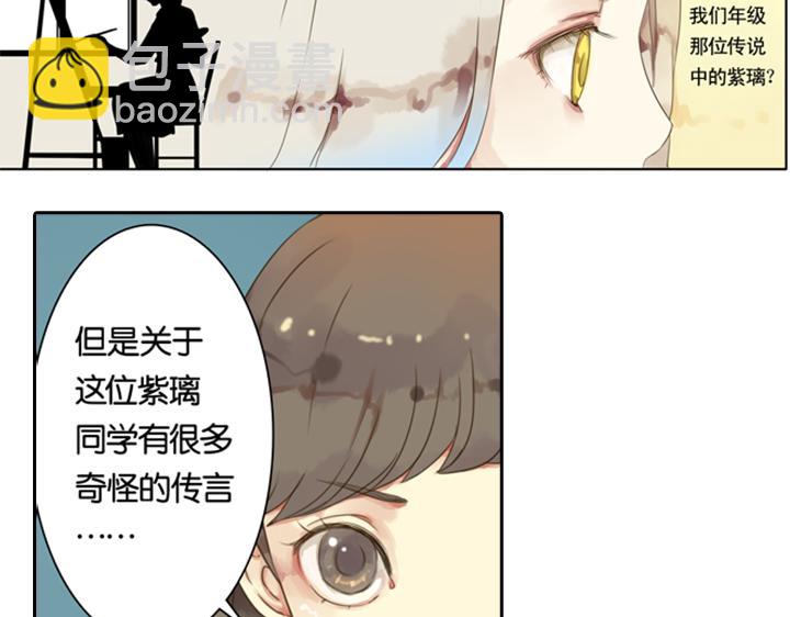 第5话 新伙伴紫璃驾到~13
