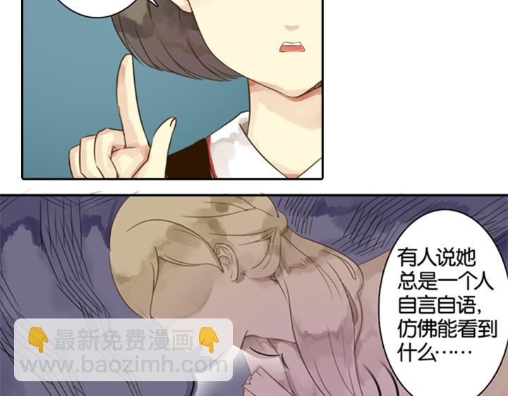 第5话 新伙伴紫璃驾到~14
