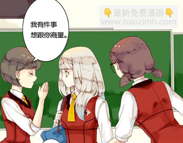 第5话 新伙伴紫璃驾到~2
