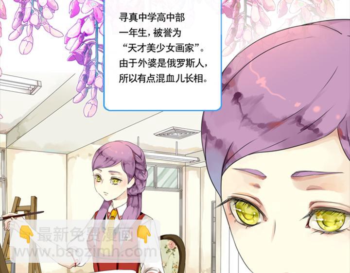 第5话 新伙伴紫璃驾到~25
