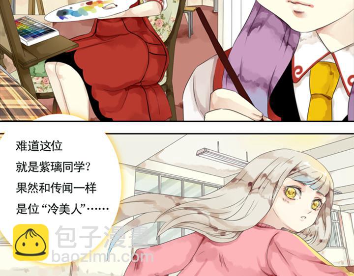第5话 新伙伴紫璃驾到~26