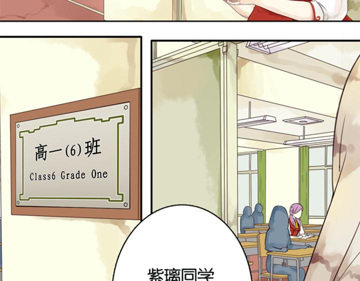 第5话 新伙伴紫璃驾到~28