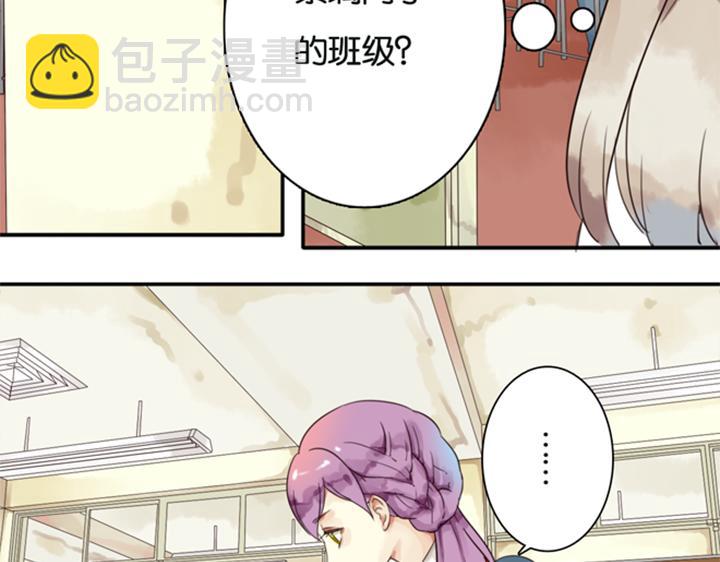 第5话 新伙伴紫璃驾到~29