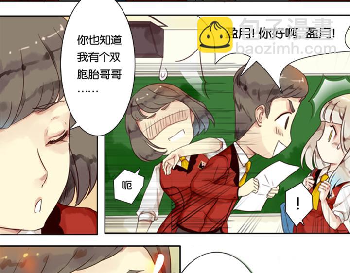 第5话 新伙伴紫璃驾到~3