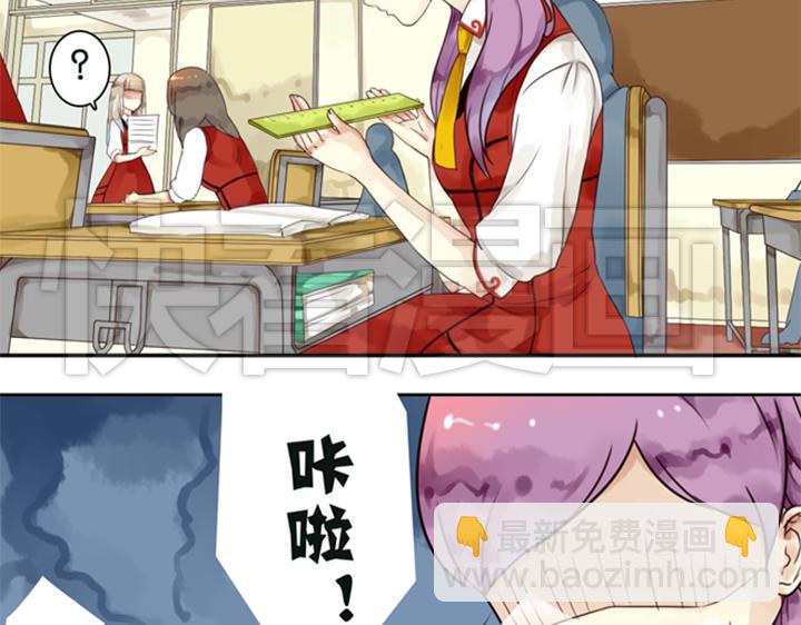 第5话 新伙伴紫璃驾到~30