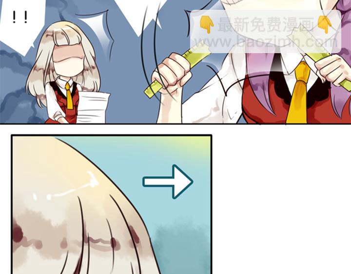 第5话 新伙伴紫璃驾到~31
