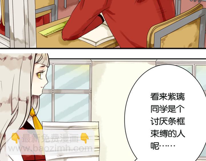 第5话 新伙伴紫璃驾到~34