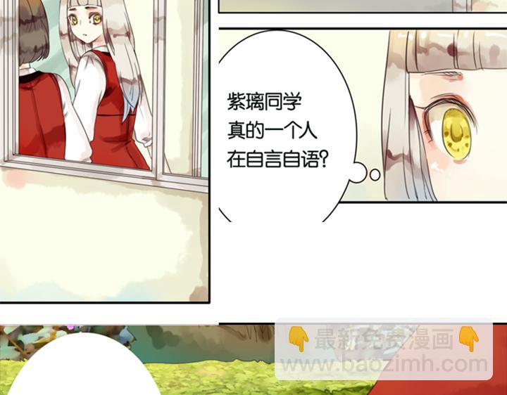第5话 新伙伴紫璃驾到~36