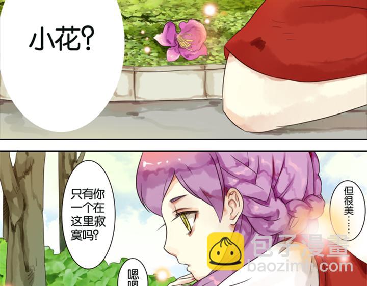 第5话 新伙伴紫璃驾到~37