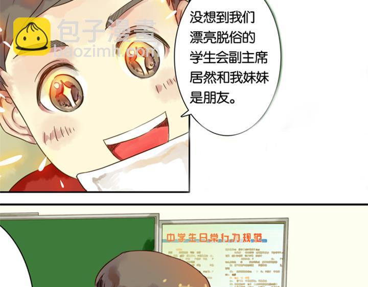 第5话 新伙伴紫璃驾到~4
