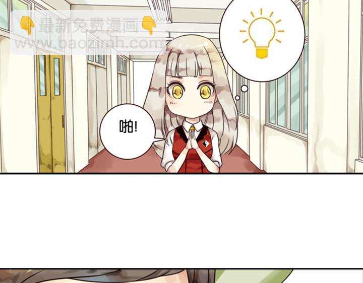 第5话 新伙伴紫璃驾到~40