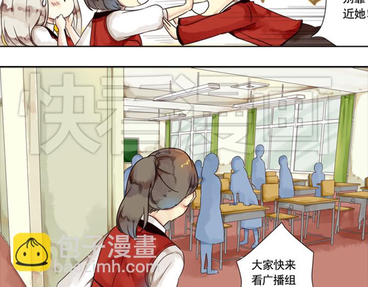 第5话 新伙伴紫璃驾到~42