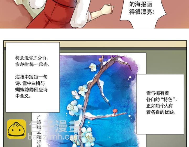 第5话 新伙伴紫璃驾到~43