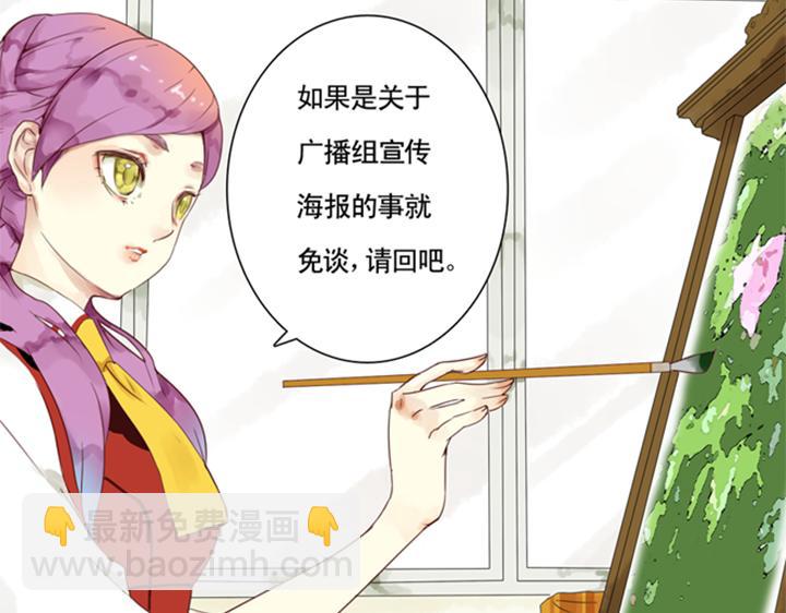 第5话 新伙伴紫璃驾到~49