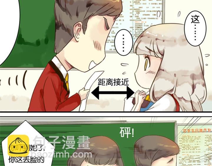 第5话 新伙伴紫璃驾到~5
