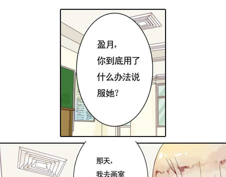 第5话 新伙伴紫璃驾到~50