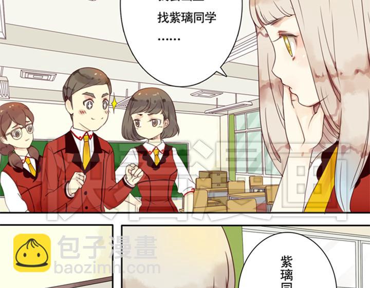 第5话 新伙伴紫璃驾到~51