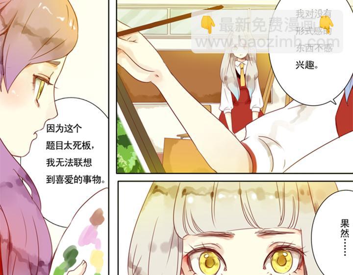 第5话 新伙伴紫璃驾到~55